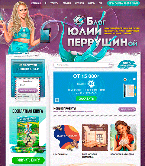 Как сделать портфолио, которое будет работать на вас: наглядные примеры, советы и способы публикации